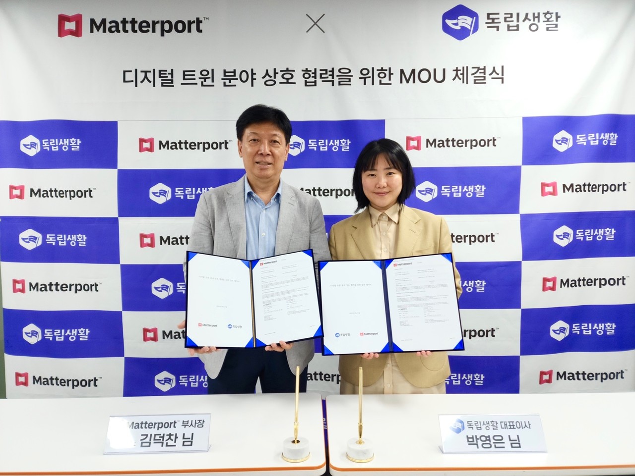 주식회사 투어디지탈 이미지