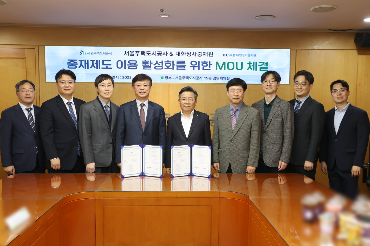 대한상사중재원-서울주택도시공사 간 업무협조체계 확립을 위한 MOU 체결 < 행정 < 정치 < 기사본문 - 한국투데이 대한상사중재원... 
