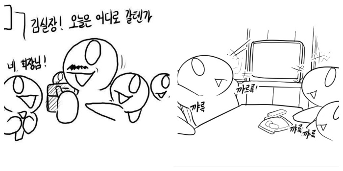 화제의 작가를 만나다 - 레진 개그만화의 대표주자!! 의 레바 작가