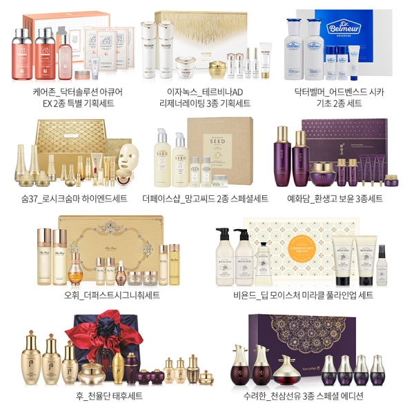 LG생활건강 2020 설 화장품 및 생활용품 선물세트 공개 100만원대 부터 16900원 까지 다양 < 산업 < 경제 < 기사본문 - 한국투데이... 