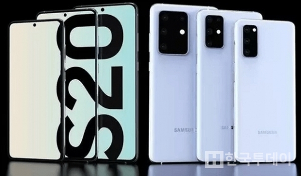 삼성의 최신 스마트폰인 S20 시리즈
