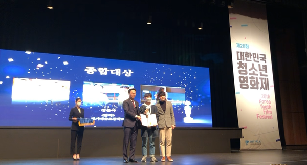 경기예술고등학교 정준아 감독의 ‘합짝’이 종합대상인 국회의장상을 수상했다.