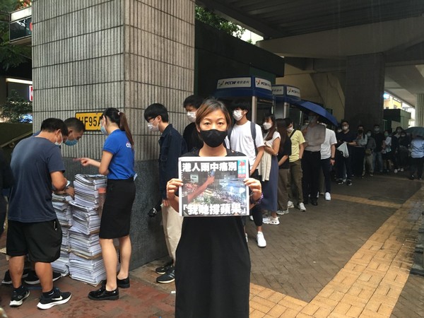 사진: 애플 데일리의 마지막 신문을 구매하기 위해 줄 서 있는 홍콩 시민들 (출처 국제앰네스티)