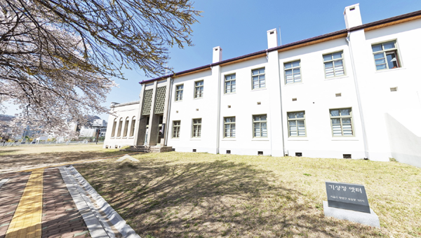 국립기상박물관 내 기상청 옛터와 전경. 국립기상박물관 제공