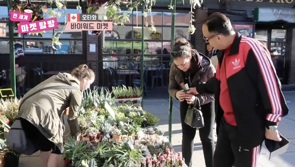 한국문화정보원 '전세계 이색 마켓 탐방기' 영상 캡처