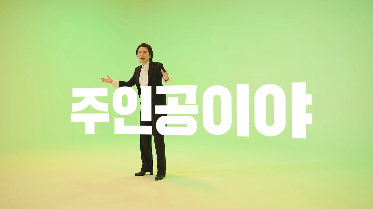 임형주가 재능기부로 참여한 중앙선관위 제20대 대선 공식 캠페인송 '주인공이야' 뮤직비디오 캡처본