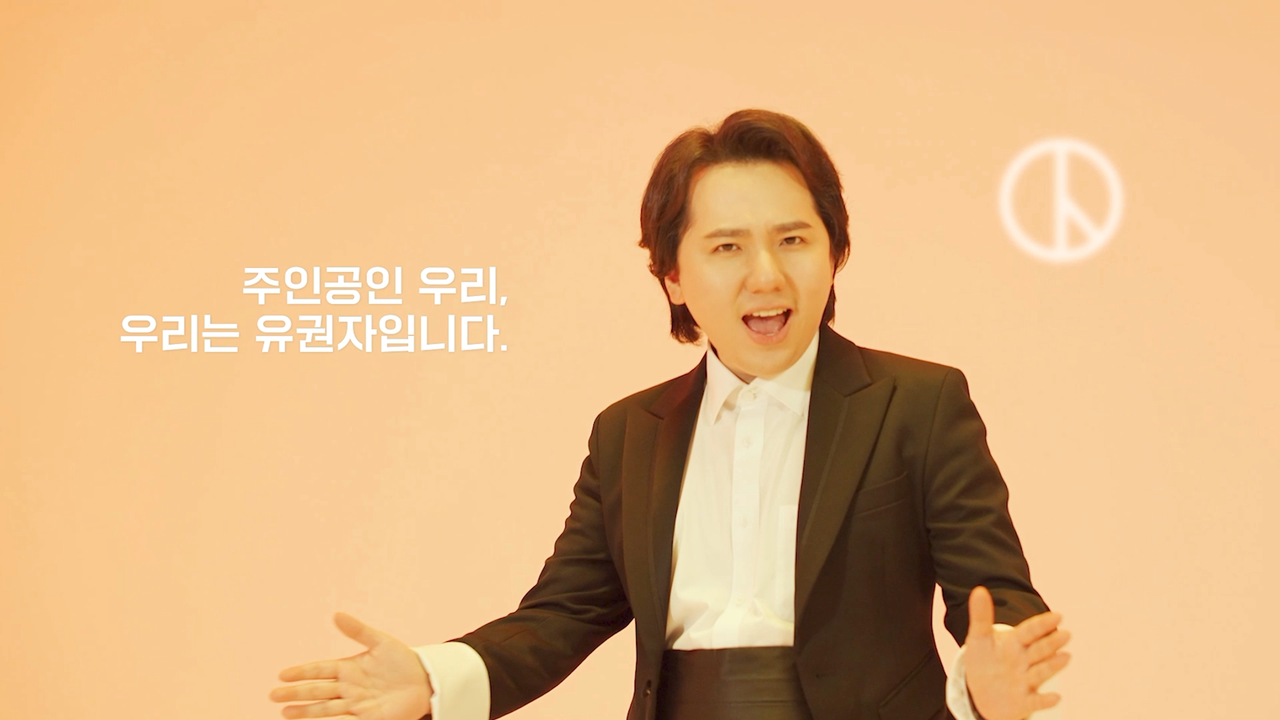 임형주가 재능기부로 참여한 중앙선관위 제20대 대선 공식 캠페인송 '주인공이야' 뮤직비디오 캡처본