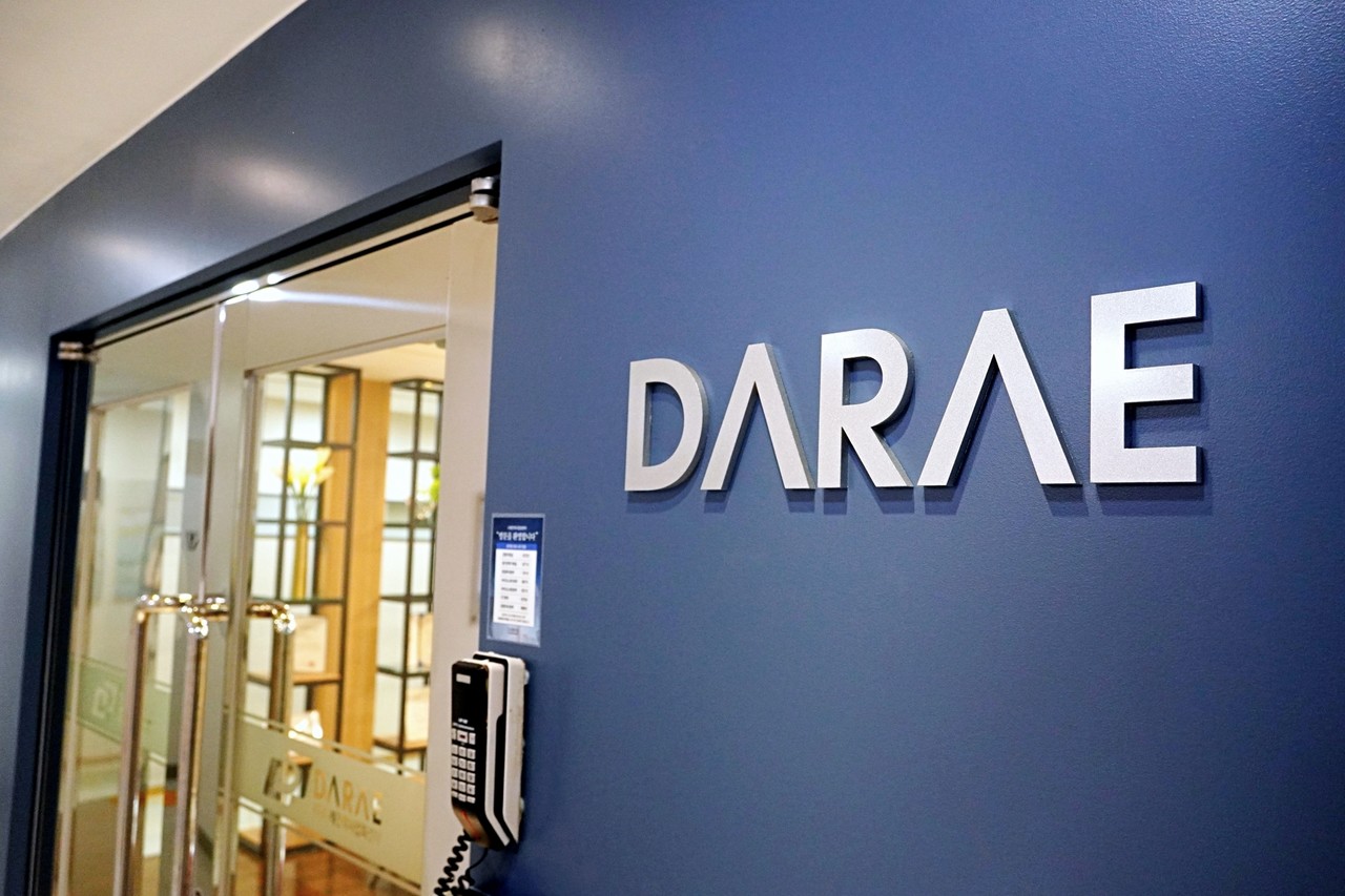 (주)다래전략사업화센터가 2022년 청년친화 강소기업에 선정됐다.