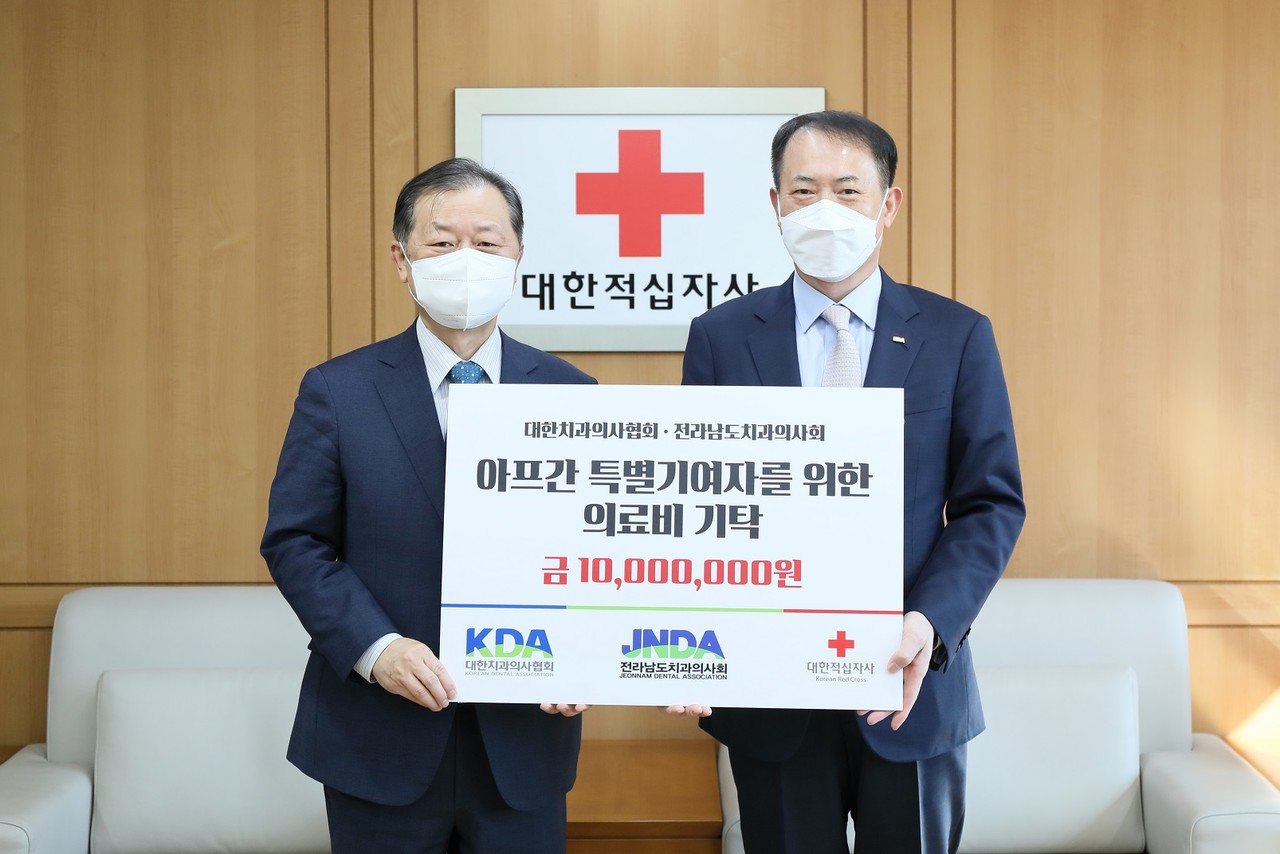 대한치과의사협회, 아프가니스탄 특별기여자 의료지원금 1천만 원 전달 < 보건·건강·의학 < 사회 < 기사본문 - 한국투데이 대한치과의사협회... 