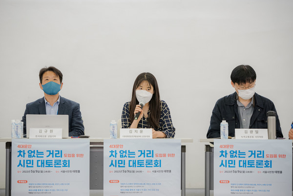 김지윤 기후변화청년단체(GEYK) 공동대표가 발언하고 있다.