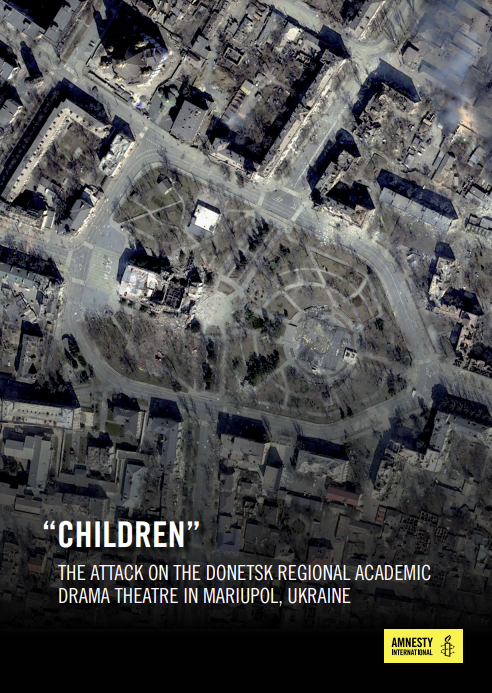 '어린이’ 마리우폴 도네츠크 지방 학술 연극 극장 공격-(‘Children’ The Attack on the Donetsk Regional Academic Drama Theatre in Mariupol, Ukraine) 신규 조사 보고서