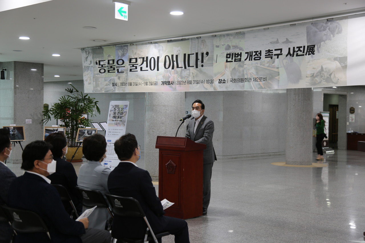 개회사를 하고 있는 박홍근 원내대표(동물복지국회포럼 공동대표)