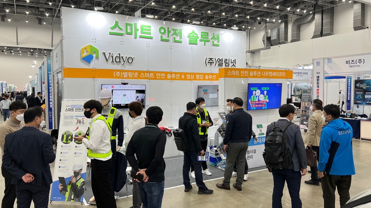 엘림넷, 2022년 안전산업박람회 참가 < IT·과학 < 경제 < 기사본문 - 한국투데이 엘림넷, 2022년 안전산업박람회 참가