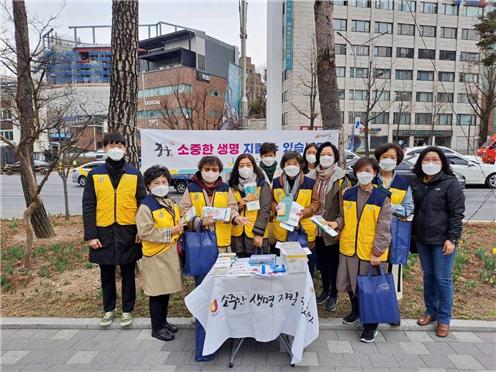 서울중구 생명지킴이 활동가 캠페인 현장