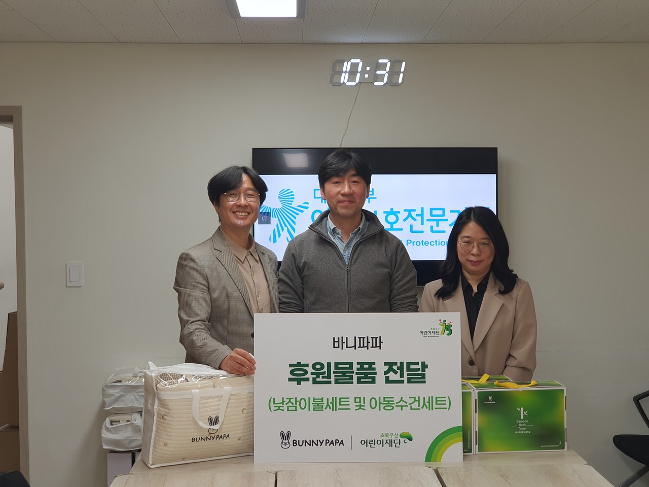 (주)엠에이치글로벌,초록우산 어린이재단에 아동이불세트 전달 < 전국... 한국투데이 (주)엠에이치글로벌,초록우산 어린이재단에 아동이불세트 전달