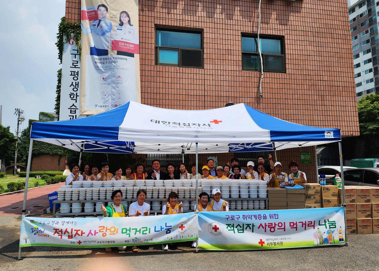 대한적십자사 서울지사, 구로구청과 함께 삼계탕 나눔 봉사 < 전국... 한국투데이 대한적십자사 서울지사, 구로구청과 함께 삼계탕 나눔 봉사