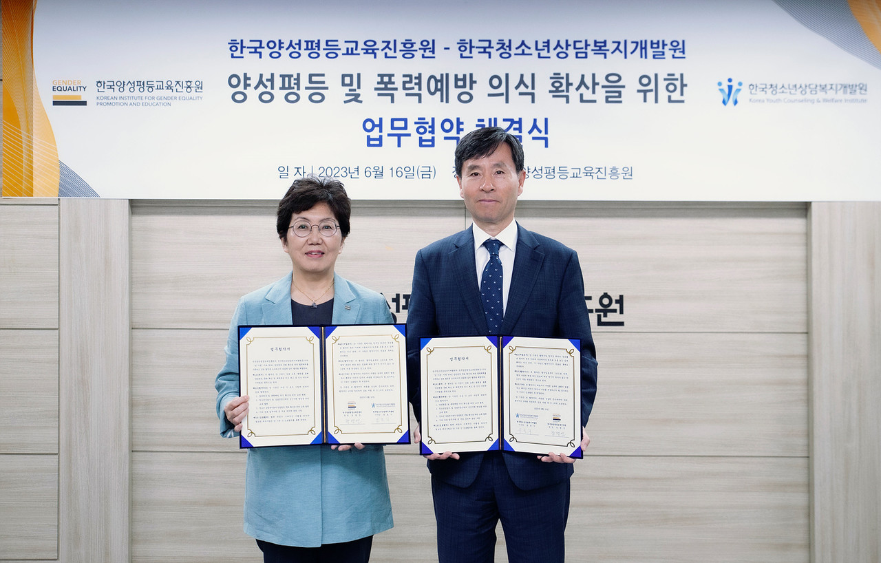한국양성평등교육진흥원 장명선 원장(좌측)과 한국청소년상담복지개발원 윤효식 이사장(우측)이 업무협약서 서명 후 기념촬영을 하고 있다(사진 제공: 한국양성평등교육진흥원)