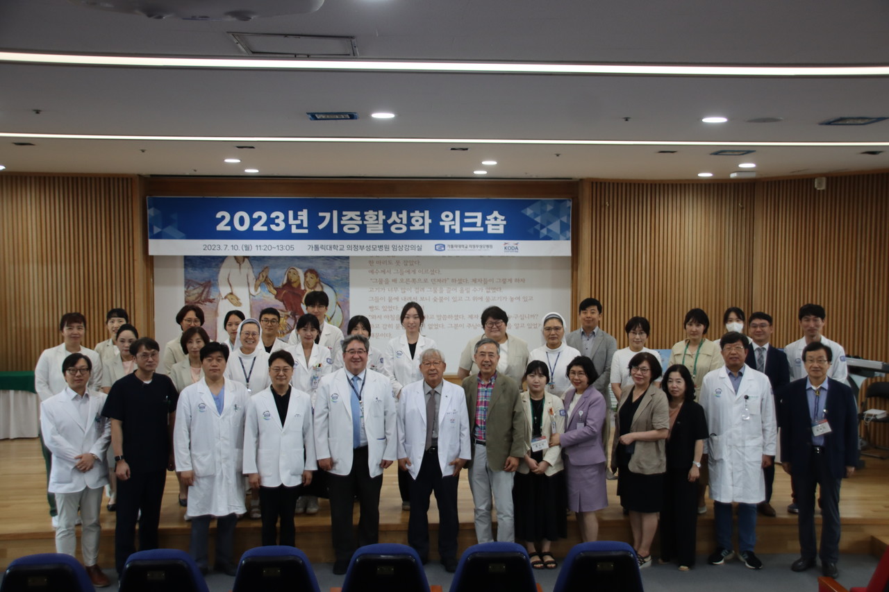 ▲사진: 2023 기증 활성화 워크숍 단체 사진. 출처: 한국장기조직기증원