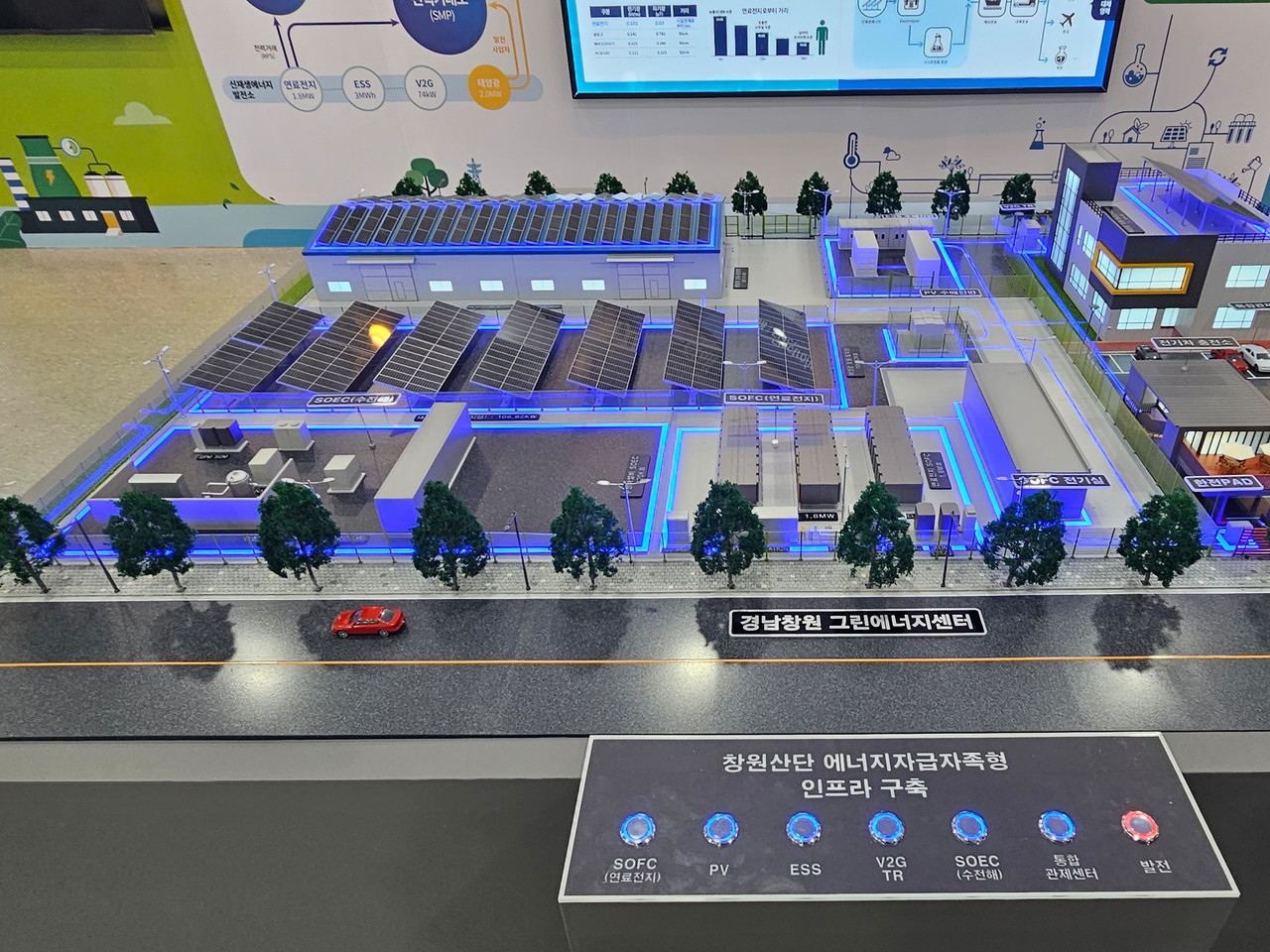 아트리브,창원 스마트산단내 RE100 사업홍보관 구축사업 완료 < 스타트업 < 경제 < 기사본문 - 한국투데이 아트리브,창원 스마트산단내... 