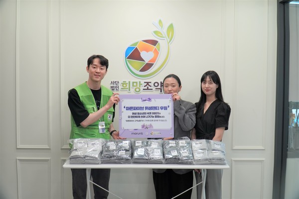 ▲사진: 희망조약돌 본사에서 기부물품 전달식이 진행되고 있다. 왼쪽부터 희망조약돌 관계자, 마른파이브 관계자.  출처: 희망조약돌