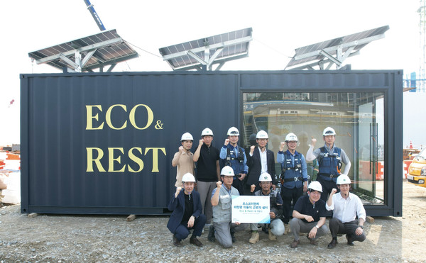 사진 설명:포스코이앤씨가 도입한 국내 최초 태양광 이동식 근로자 쉼터“ECO & REST” (사진=포스코이앤씨)