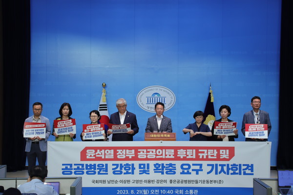 ▲사진 설명 : 2023 기증 활성화 워크숍 단체 사진. 출처: 한국장기조직기증원