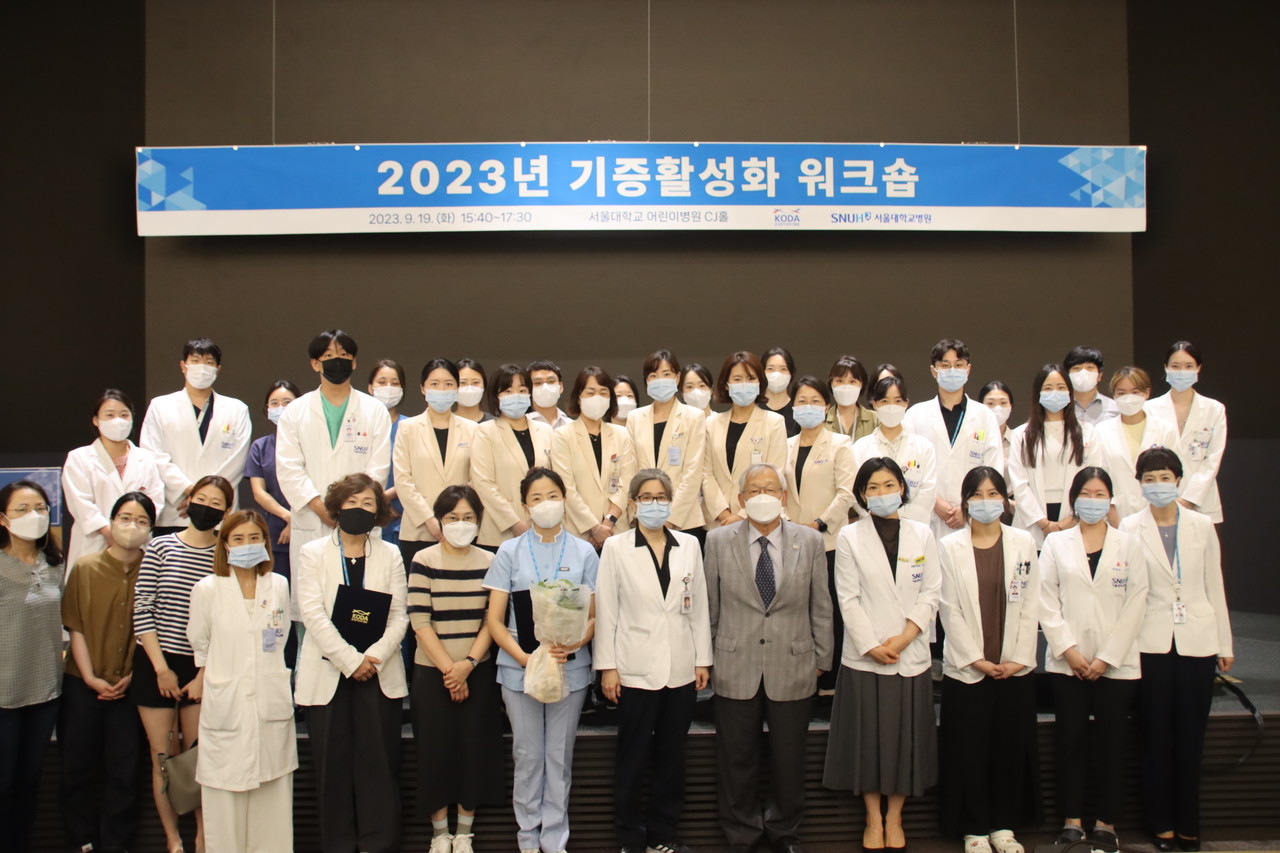 ▲사진:장기기증활성화 워크숍 단체사진. 출처: 한국장기조직기증원