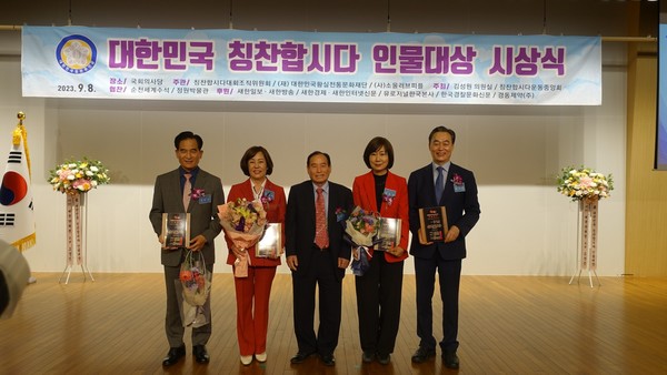 ▲사진: 김필여 이사장이 대한민국 칭찬합시다 인물대상을 수상했다.