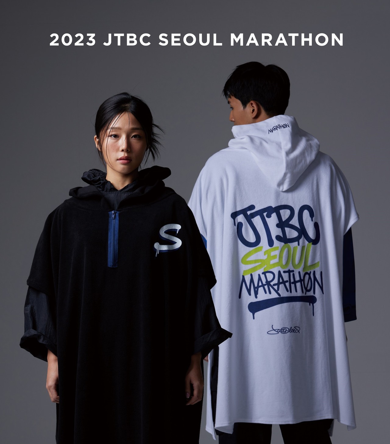▲JTBC 서울마라톤 25회 기념 '스페셜에디션' 상품 중 로브 상품 출처 : 러너블 