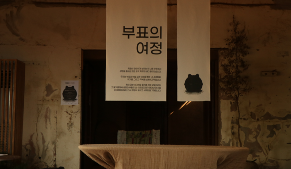 ▲ 출처:  프로젝트퀘스천