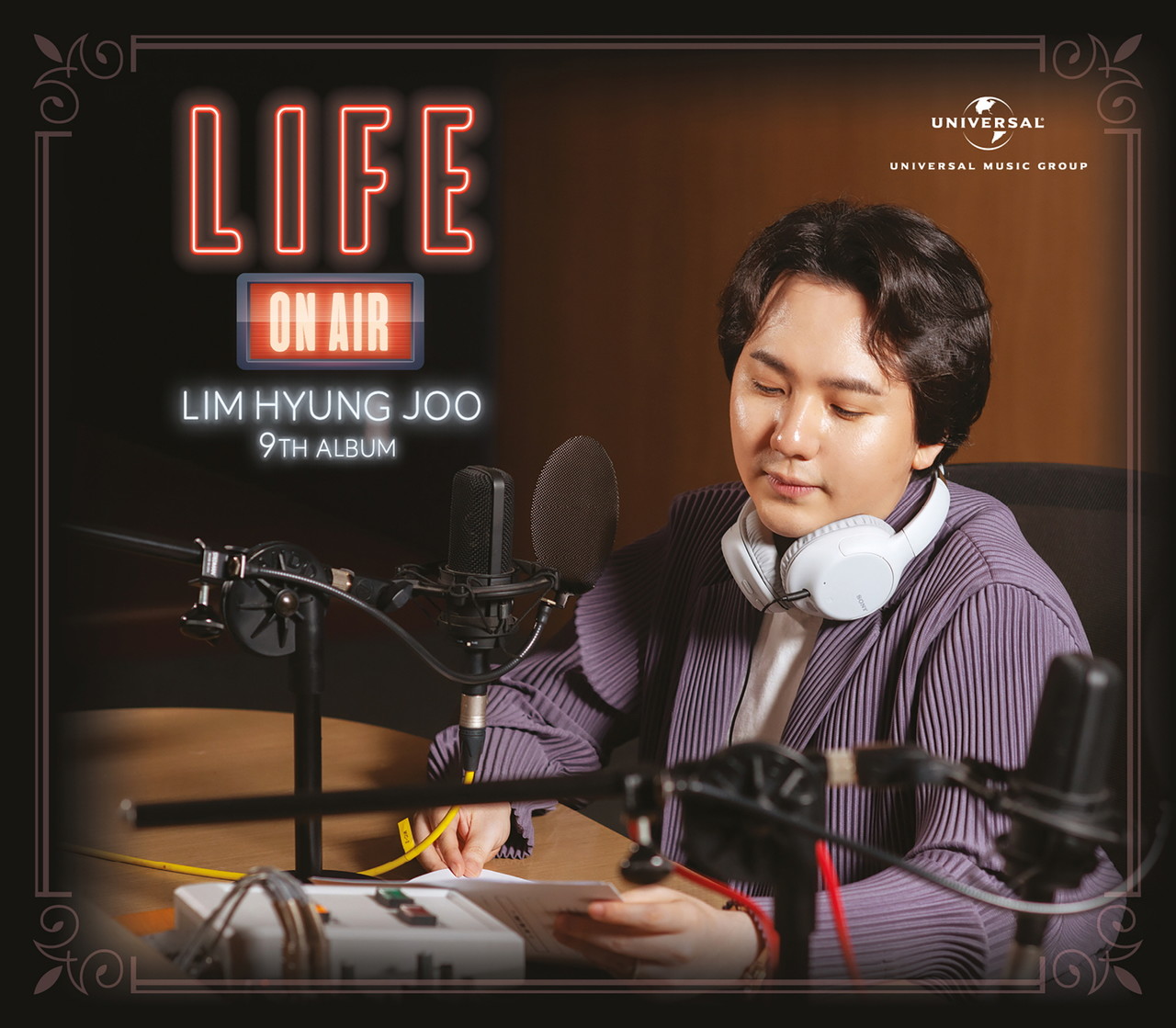 임형주의 팝페라 정규 9집 겸 20번째 독집앨범 'Life On Air' 커버