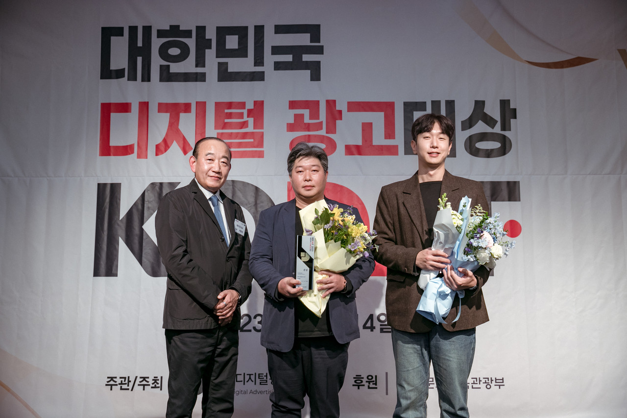 아임닭, 2023 대한민국 디지털 광고 대상 테크테인먼트 부문 수상 < 기부/미담 < 사회 < 기사본문 - 한국투데이 아임닭, 2023 대한민국 디지털... 