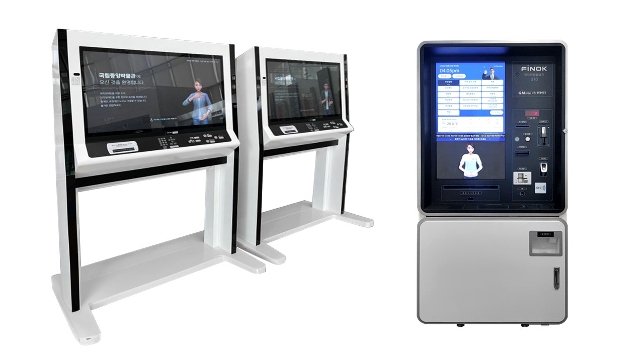 ▲사진: 키오스크에 적용된 이큐포올 AI수어번역 솔루션 출처: 이큐포올