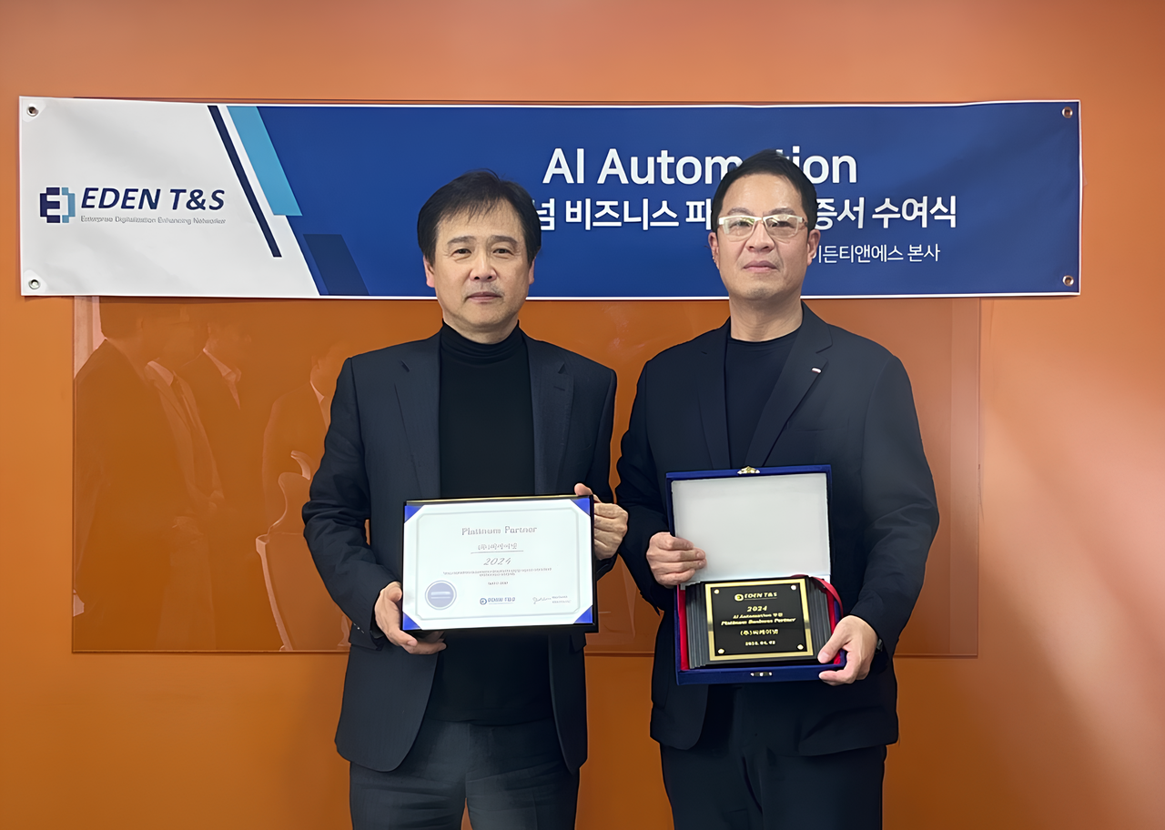 이든티앤에스, 씨케이넷과 AI 업무 자동화 분야 협력관계 강화 나서 < IT·과학 < 경제 < 기사본문 - 한국투데이 이든티앤에스, 씨케이넷과 AI... 