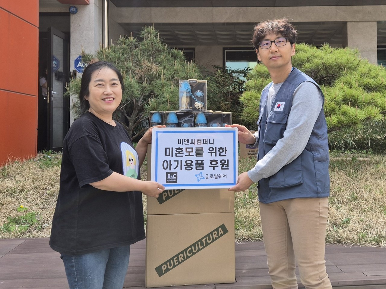 비앤씨컴퍼니, 글로벌쉐어에 미혼모들을 위한 아기용품 200세트 기부 < 기부/미담 < 사회 < 기사본문 - 한국투데이 비앤씨컴퍼니, 글로벌쉐어에... 