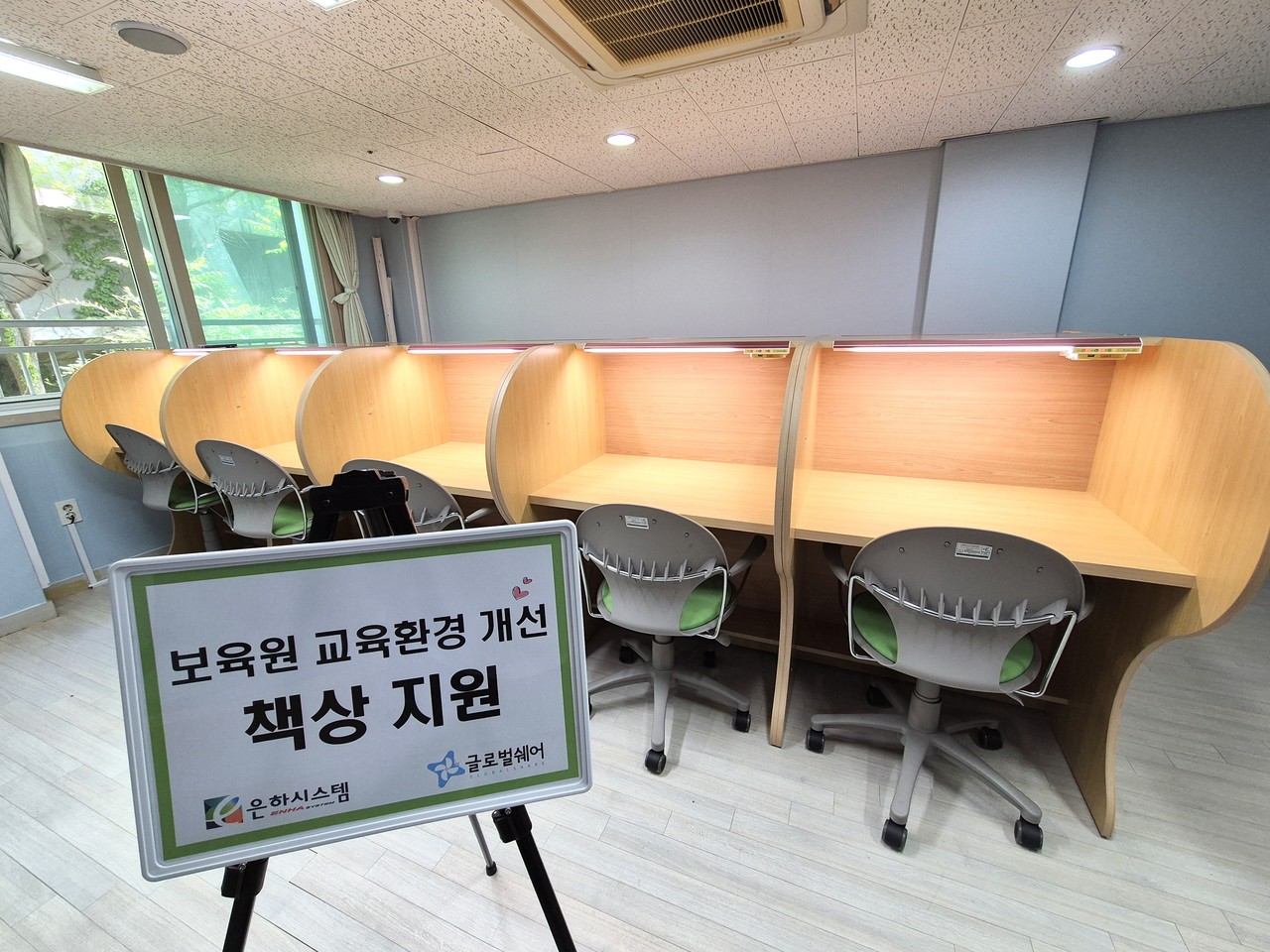 은하시스템, 글로벌쉐어와 함께 24년 상반기 반짝반짝 독서실 사업 진행 < 기부/미담 < 사회 < 기사본문 - 한국투데이 은하시스템, 글로벌쉐어와... 
