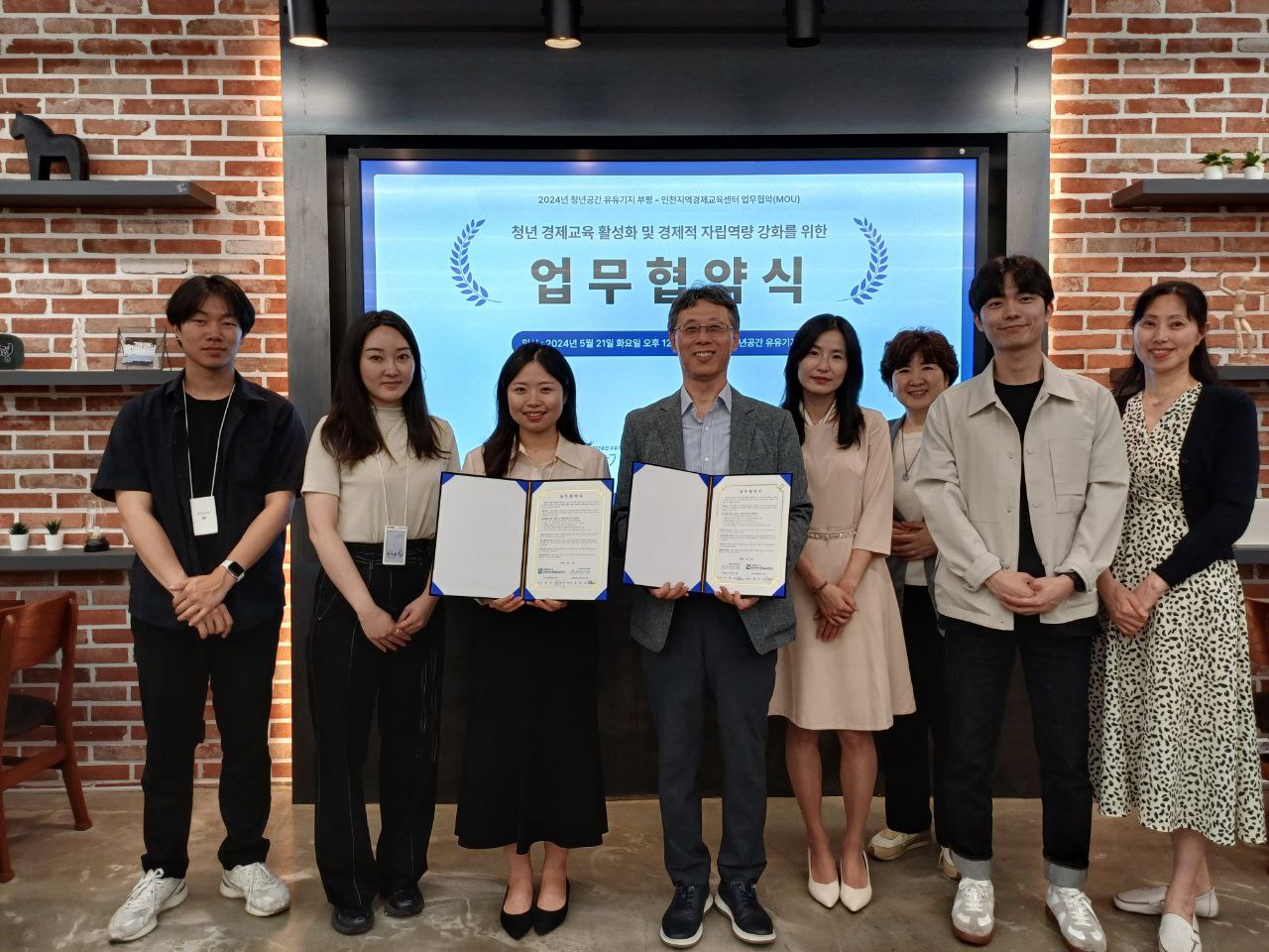 ▲(좌에서 세번째 )청년공간 유유기지 부평 문명선 센터장, (우에서 네번째) 인천지역경제교육센터 센터장 한진수   출처: 청년공간 유유기지 부평