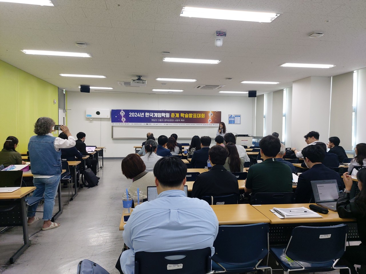 ▲2024 춘계학술발표대회