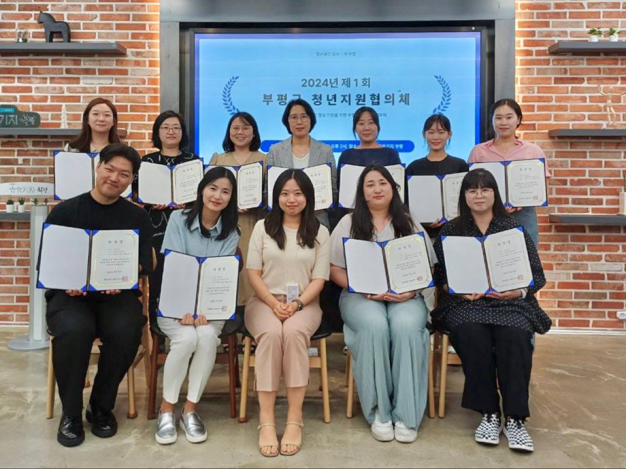 ▲사진: (앞줄 좌에서 세번째) 청년공간 유유기지 부평 문명선 센터장. 출처: 청년공간 유유기지 부평