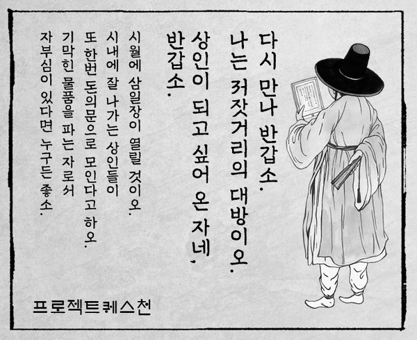 출처: 프로젝트퀘스천
