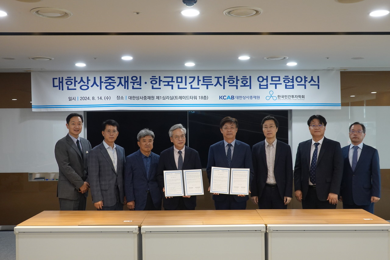 대한상사중재원, 한국민간투자학회와 민간투자사업 분야 분쟁해결... 한국투데이 대한상사중재원, 한국민간투자학회와 민간투자사업 분야... 