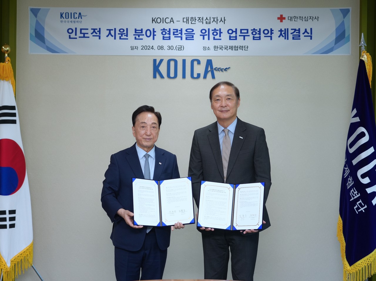 [사진1] 대한적십자사와 코이카는 8월 30일 경기도 성남시 코이카 본부에서 인도적 지원 분야 협력을 위한 업무협약을 체결했다. (사진 왼쪽부터 김철수 대한적십자사 회장, 장원삼 코이카 이사장) [출처: 한국국제협력단]