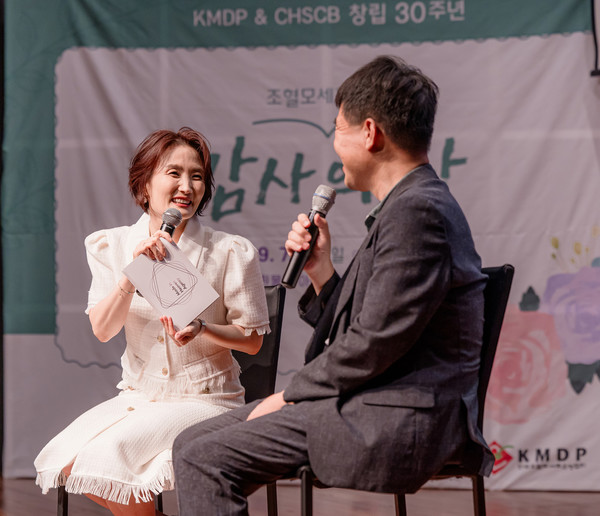 ▲ 방송인 박경림 씨 토크쇼, 박경림 씨와 강광원 기증자 (출처 : KMDP)