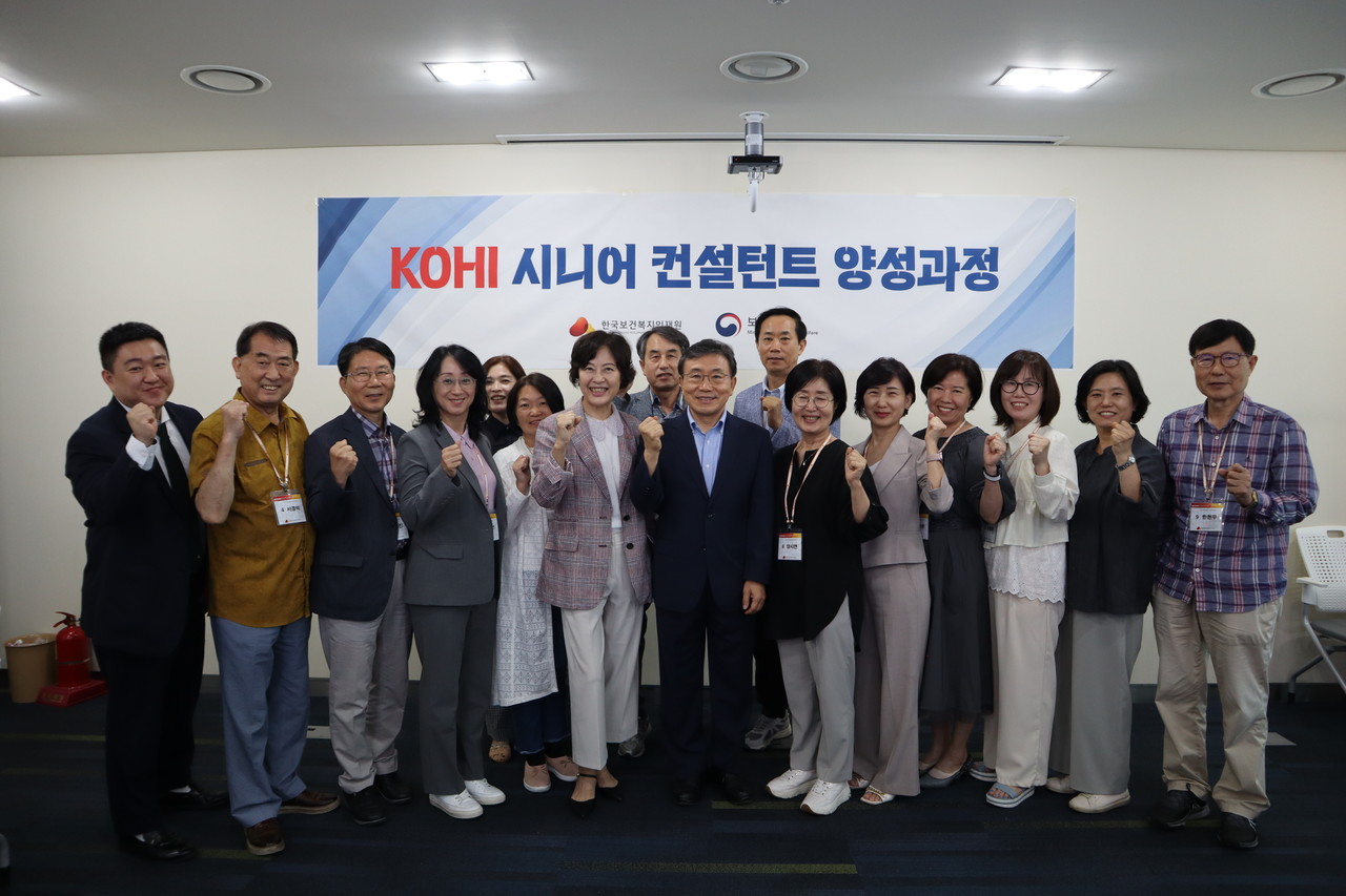 한국보건복지인재원, 보건복지 시니어 컨설턴트로서의 새로운 도약을 지원 < 교육-환경 < 사회 < 기사본문 - 한국투데이 한국보건복지인재원... 