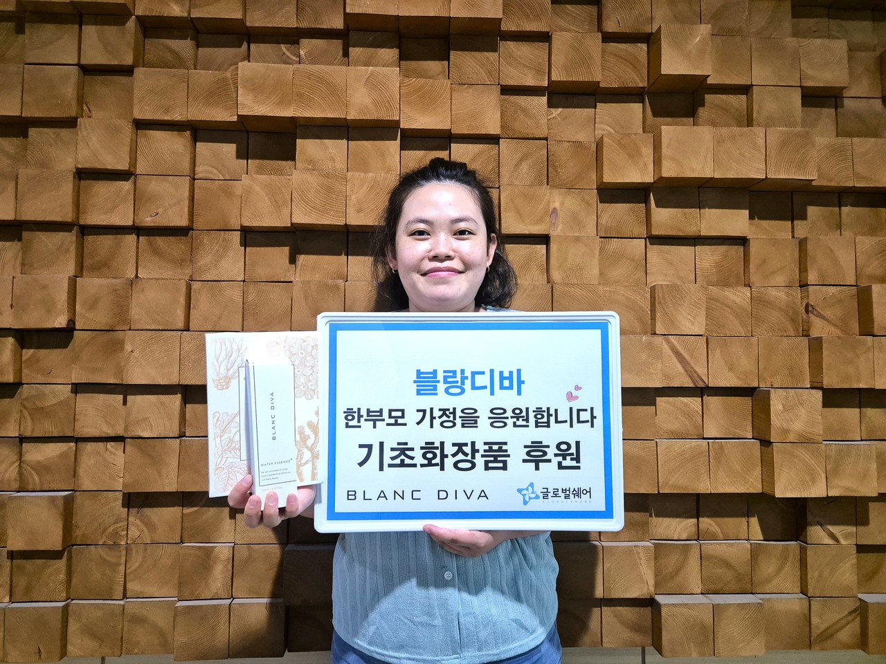 블랑디바, 글로벌쉐어를 통해 한부모가정에 기초화장품 전달 < 기부/미담 < 사회 < 기사본문 - 한국투데이 블랑디바, 글로벌쉐어를 통해... 
