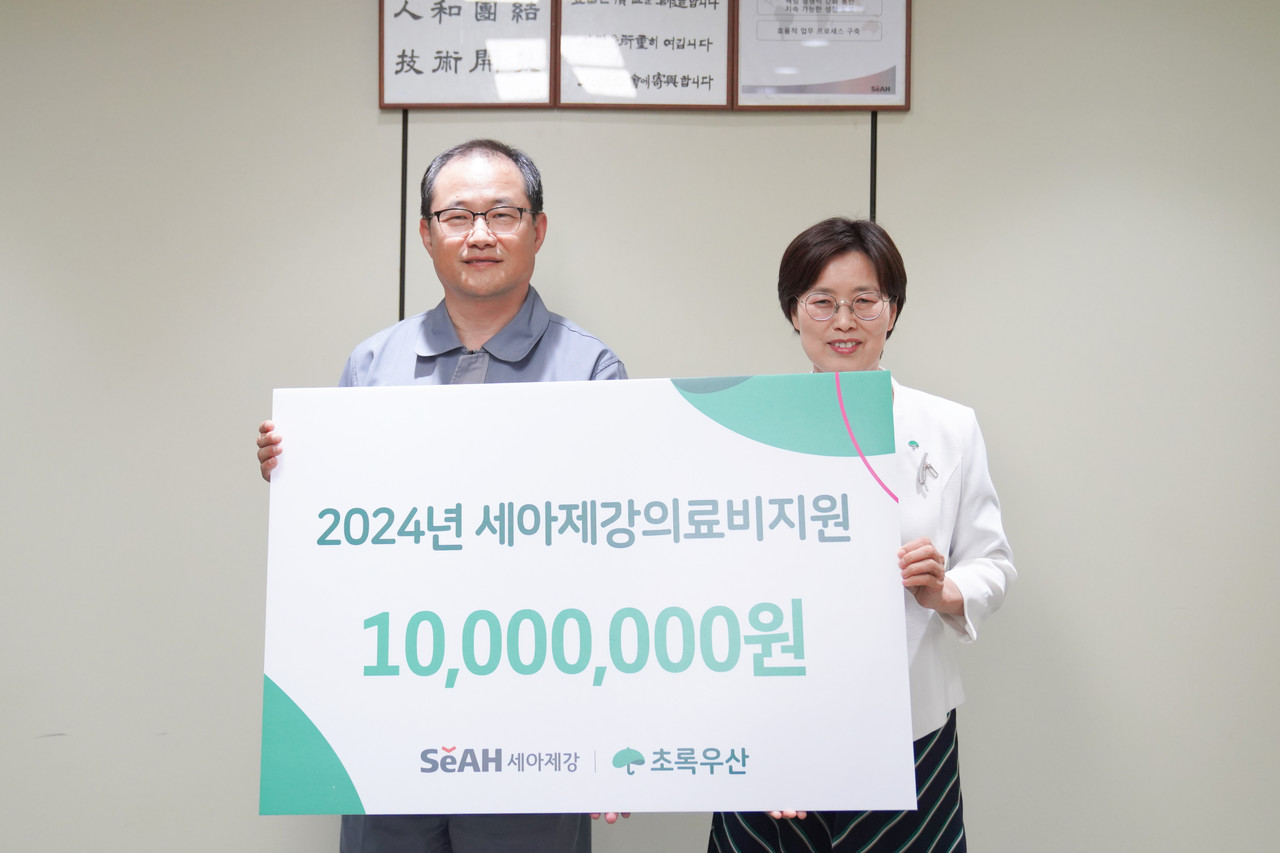 세아제강, 포항지역 소외계층 아동 의료비 지원 위해 1,000만원 후원… 따뜻한 나눔의 손길 < 문화·예술·연예 < 라이프 < 기사본문  - 한국투데이