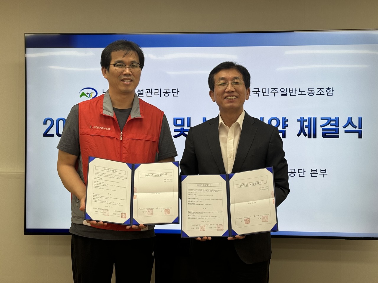 ▲김주성 노원구시설관리공단 이사장(오른쪽)과 유정희 민주노총 전국민주일반노동조합 노원공단지회 지회장(왼쪽)이 노원구시설관리공단 본부에서 임금 및 보충협약을 체결한 후 기념촬영을 하고 있다. (사진=노원구시설관리공단)