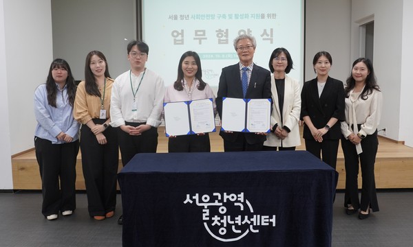 ▲사진: (왼쪽에서 네번째) 신소미 서울광역청년센터 센터장, (왼쪽에서 다섯번째) 권영록 국립산림치유원 원장과 직원들이 업무협약식 기념 촬영을 하고 있다. 출처: 서울광역청년센터