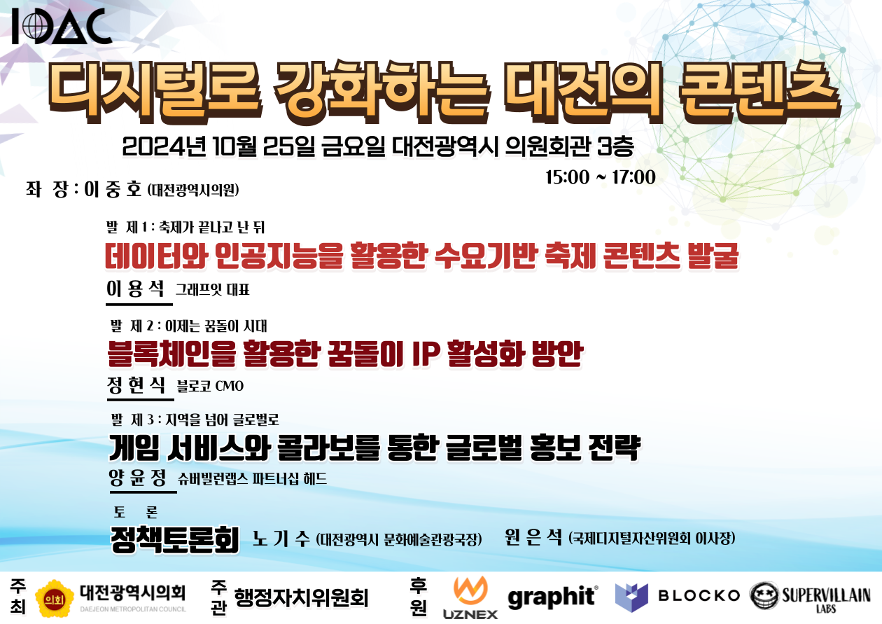 ▲사진: 이곳에 사진설명을 넣어주세요. 출처: 기업명