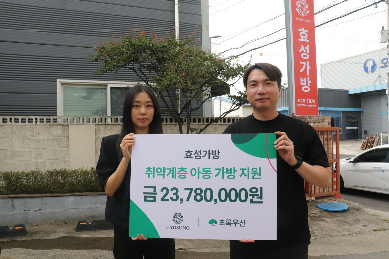효성가방, 대구지역 모자시설 아동을 위한 가방 580개 후원 < 기부... 한국투데이 효성가방, 대구지역 모자시설 아동을 위한 가방 580개 후원